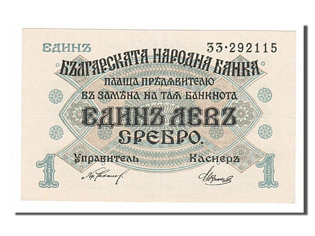 Bulgarie, 1 Lev Srebro type 1916