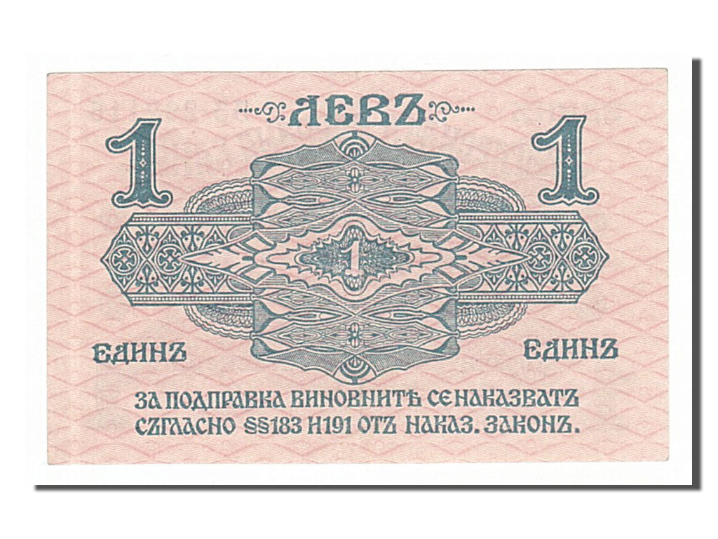 Bulgarie, 1 Lev Srebro type 1916