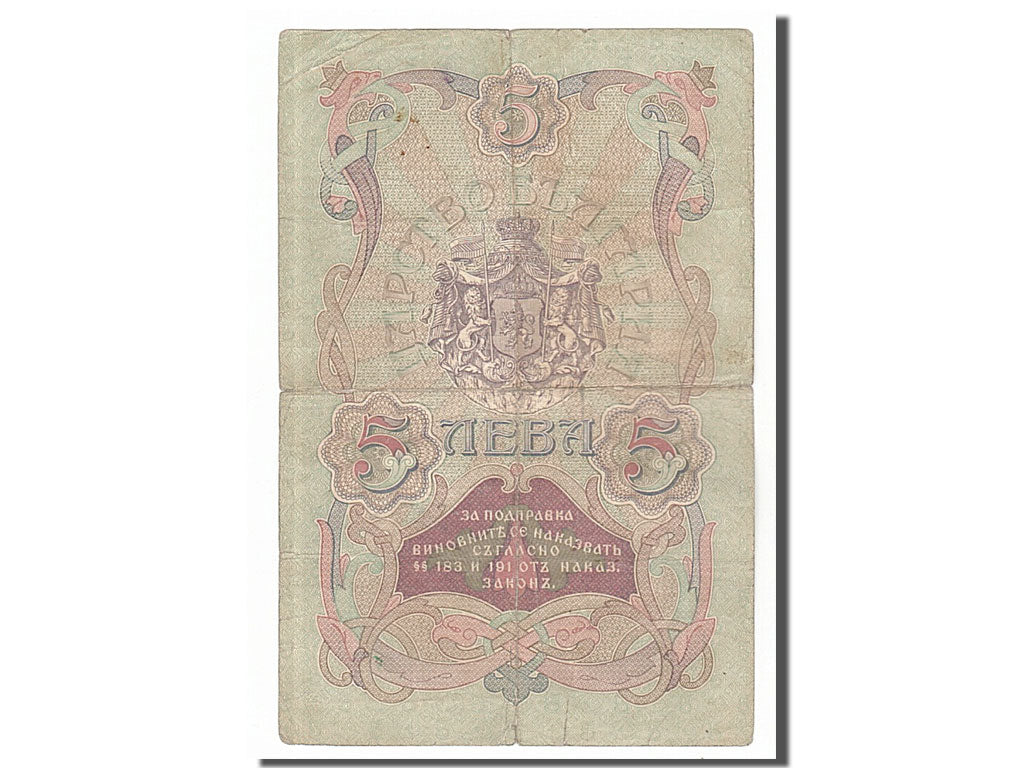 Bulgaria, 5 Leva Srebro, 1916, KM #16a, VF(20-25), BA092266