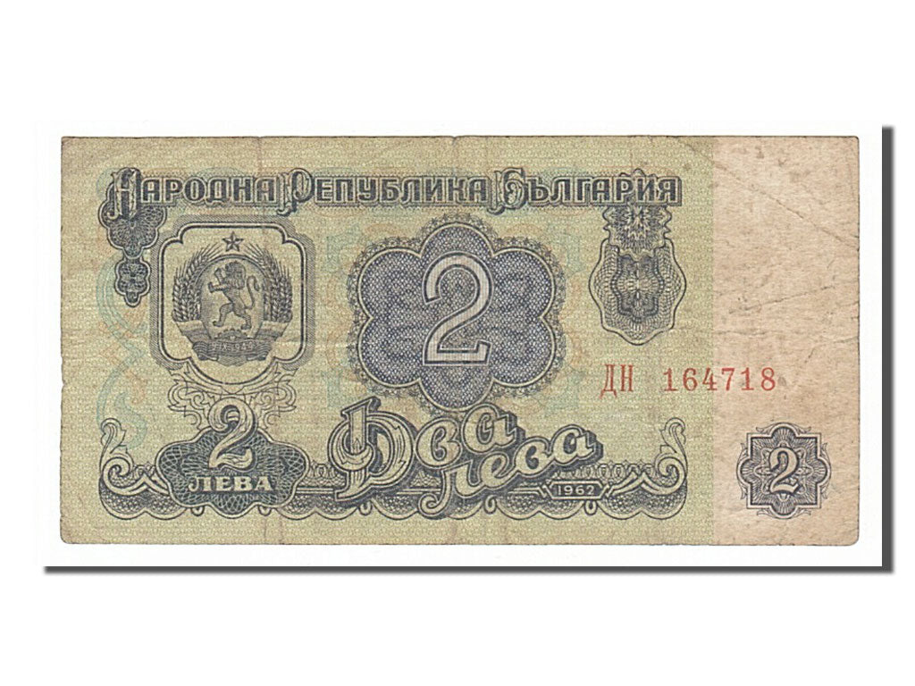 Banknote, Bulgaria, 2 Leva, 1962, VF(20-25)