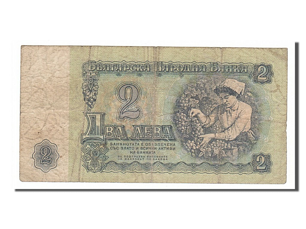 Banknote, Bulgaria, 2 Leva, 1962, VF(20-25)
