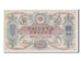 Russia, 1000 Rubles, 1919, KM #S418b, UNC(60-62), bX 14538