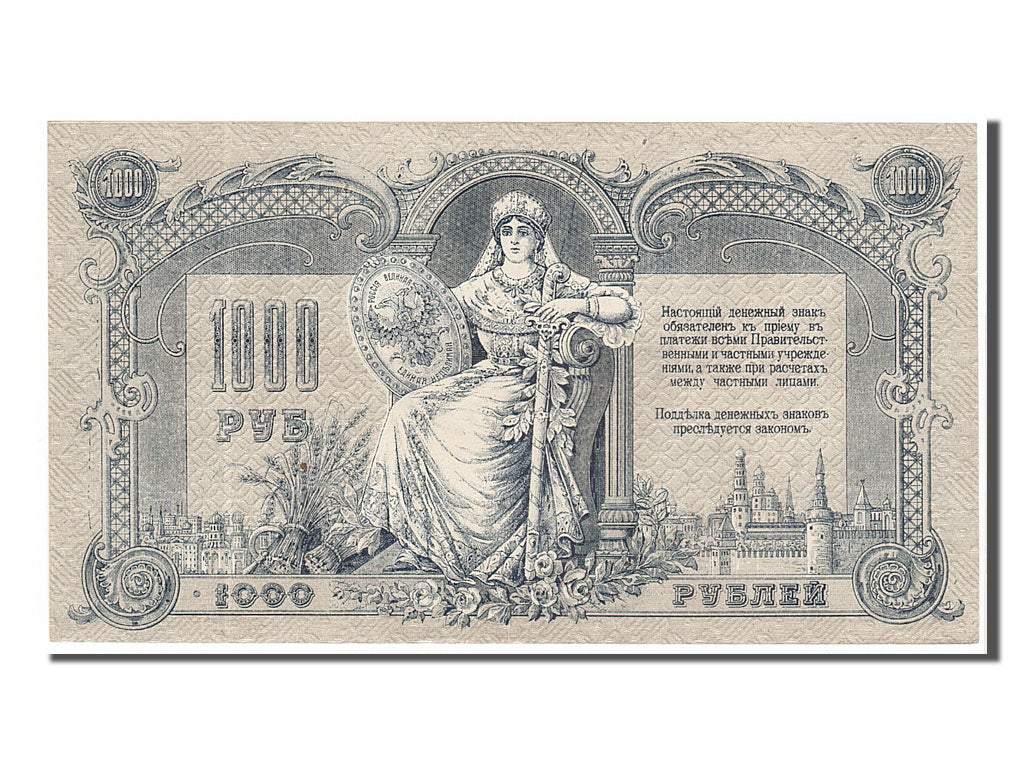 Russia, 1000 Rubles, 1919, KM #S418b, UNC(60-62), bX 14538