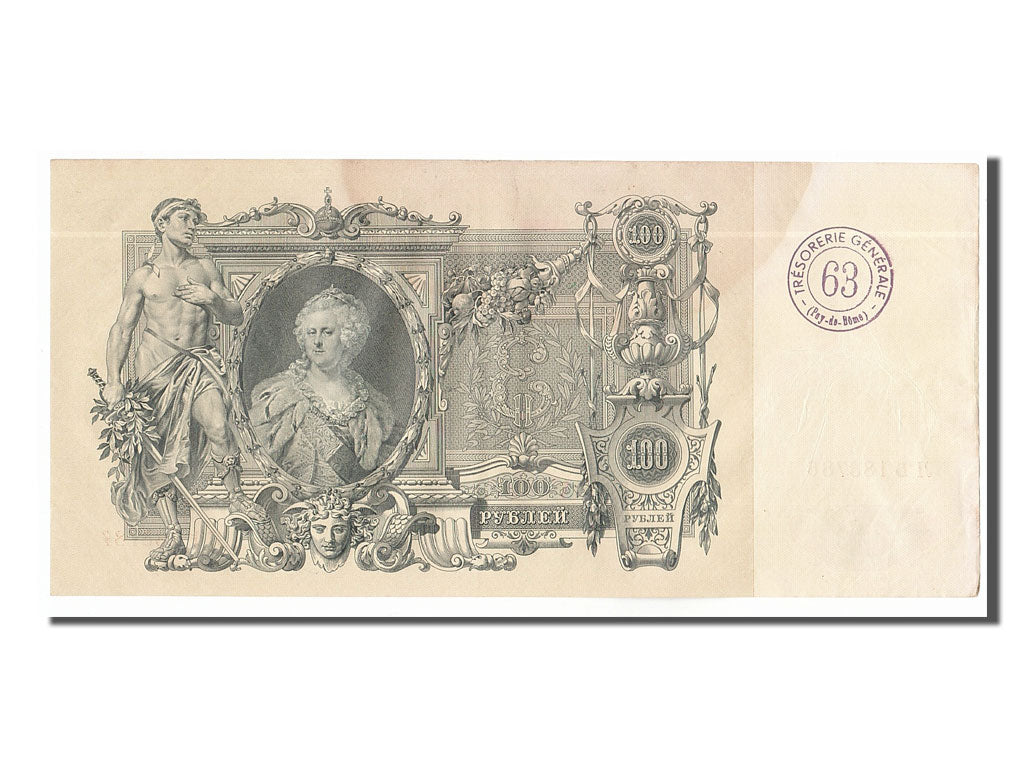 Russia, 100 Rubles, 1910, KM #13b, EF(40-45), JIb 183786