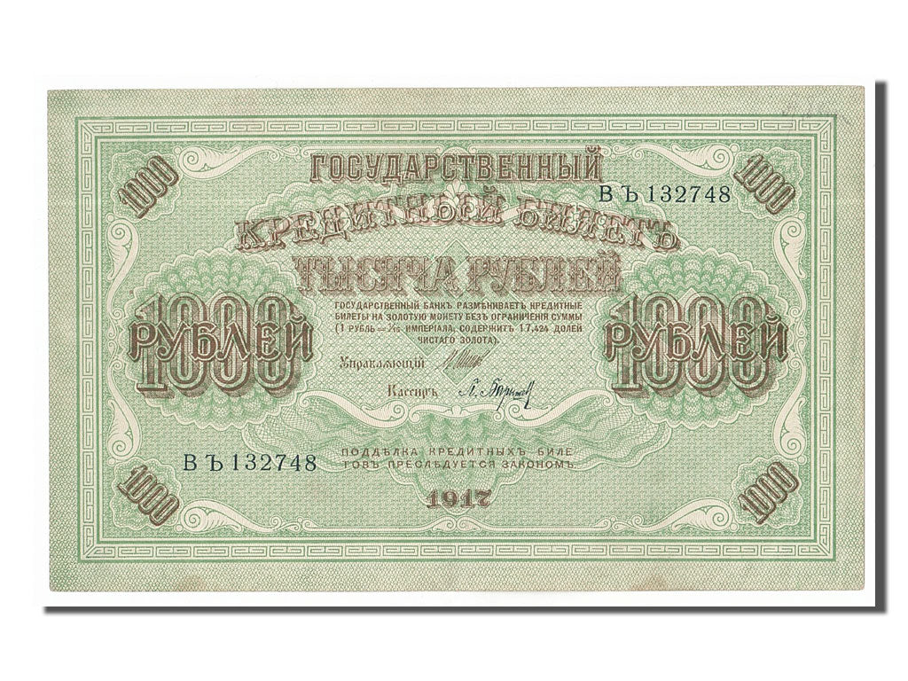 Russie, 1000 Roubles type 1917