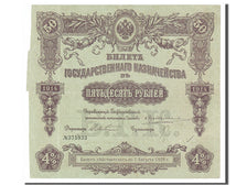 Geldschein, Russland, 50 Rubles, 1914, SS