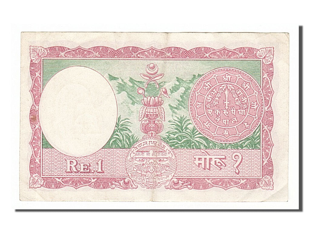 Nepal, 1 Rupee, 1965, KM #12, AU(50-53)