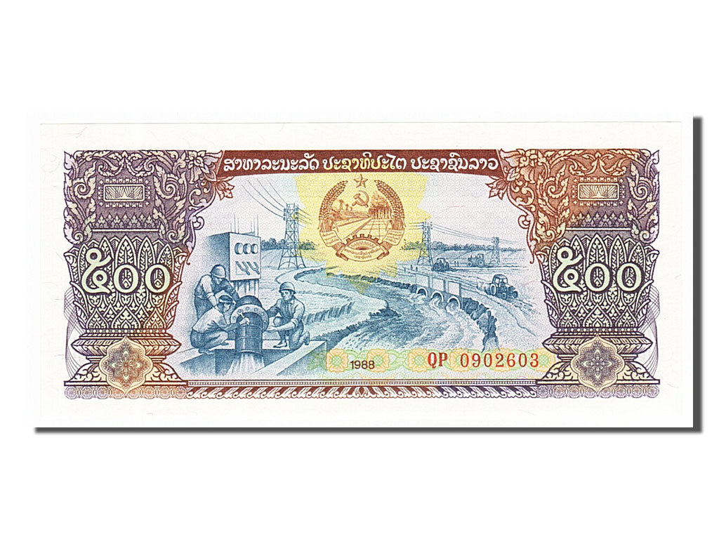 Banknot, Lao, 500 Kip, 1979, UNC(63)