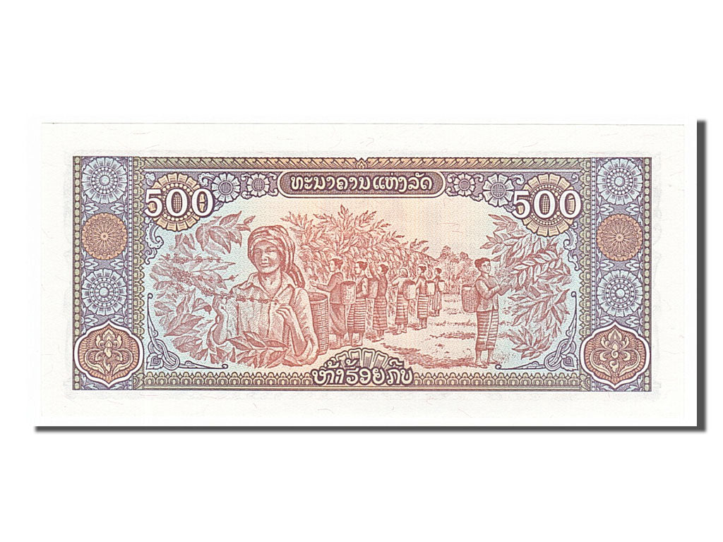 Banknot, Lao, 500 Kip, 1979, UNC(63)