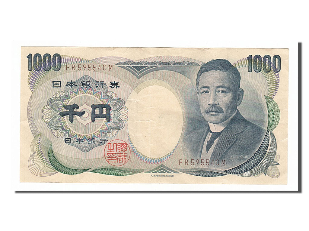 Japan, 1000 Yen, 1993, KM #100b, EF(40-45), FB595540M