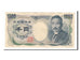 Japan, 1000 Yen, 1993, KM #100b, EF(40-45), FB595540M