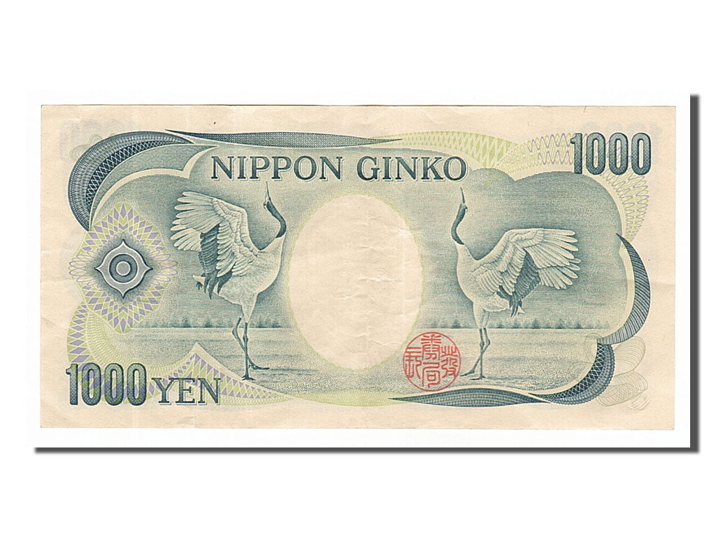 Japan, 1000 Yen, 1993, KM #100b, EF(40-45), FB595540M