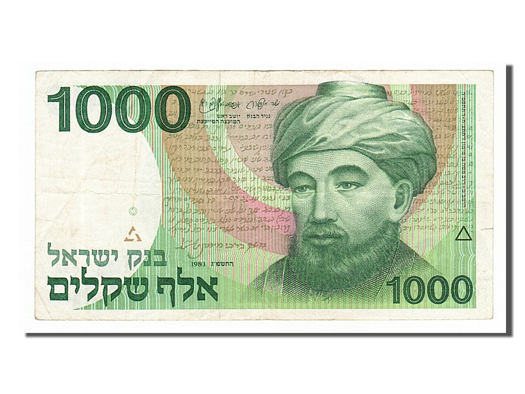 Israel, 1000 Sheqalim, 1983, KM #49b, EF(40-45), 3247475832