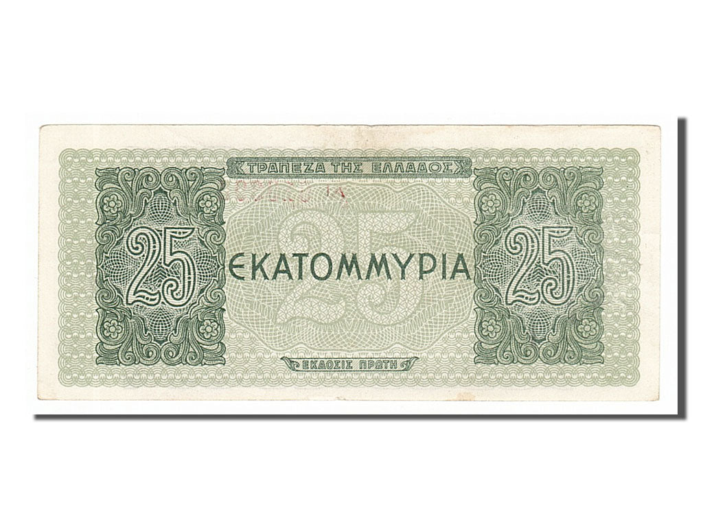 Banknote, Greece, 25,000,000 Drachmai, 1944, 1944-08-10, AU(50-53)