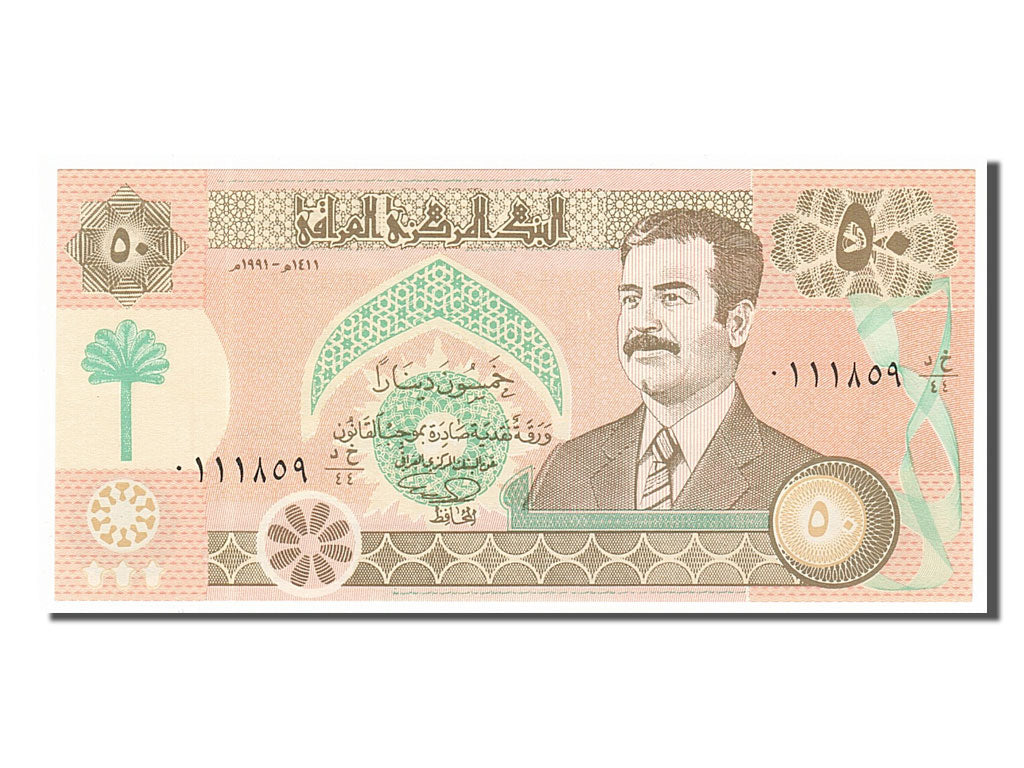 Iraq, 50 Dinars, 1991, KM #75, UNC(63)