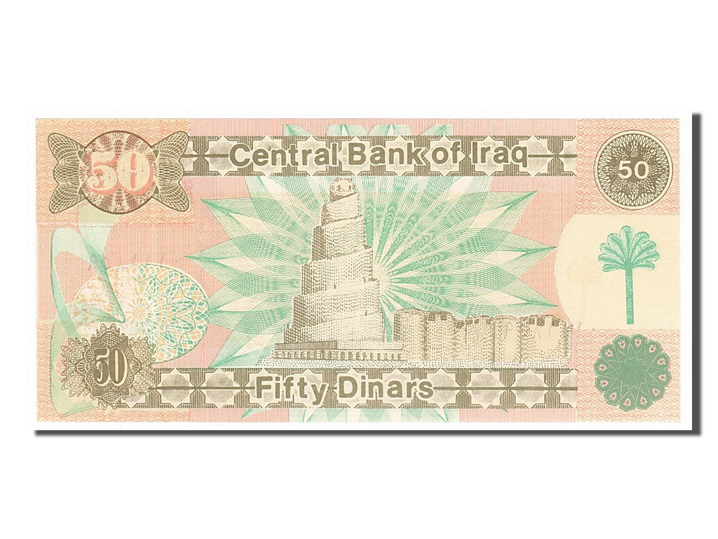 Iraq, 50 Dinars, 1991, KM #75, UNC(63)