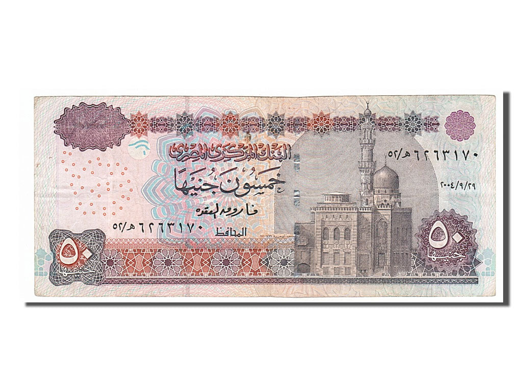 Egypt, 50 Pounds, 2004, KM #66c, 2004-09-29, EF(40-45)