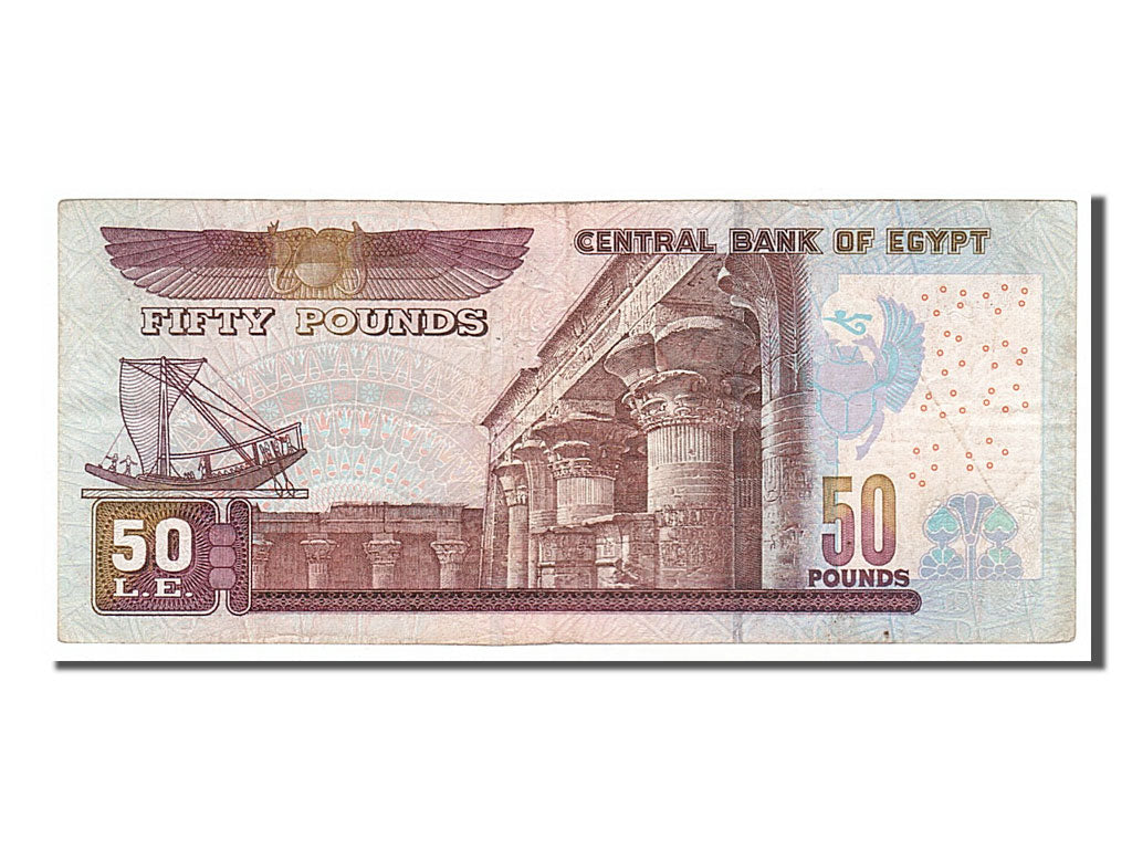 Egypt, 50 Pounds, 2004, KM #66c, 2004-09-29, EF(40-45)