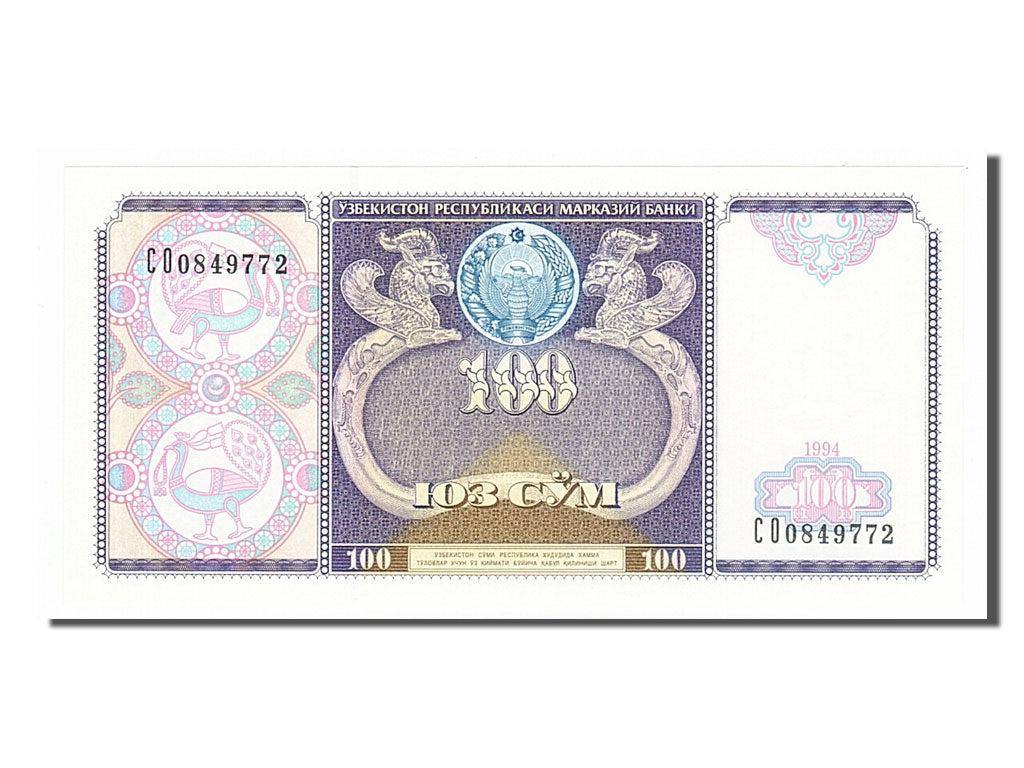 Banknote, Uzbekistan, 100 Sum, 1994, UNC(65-70)