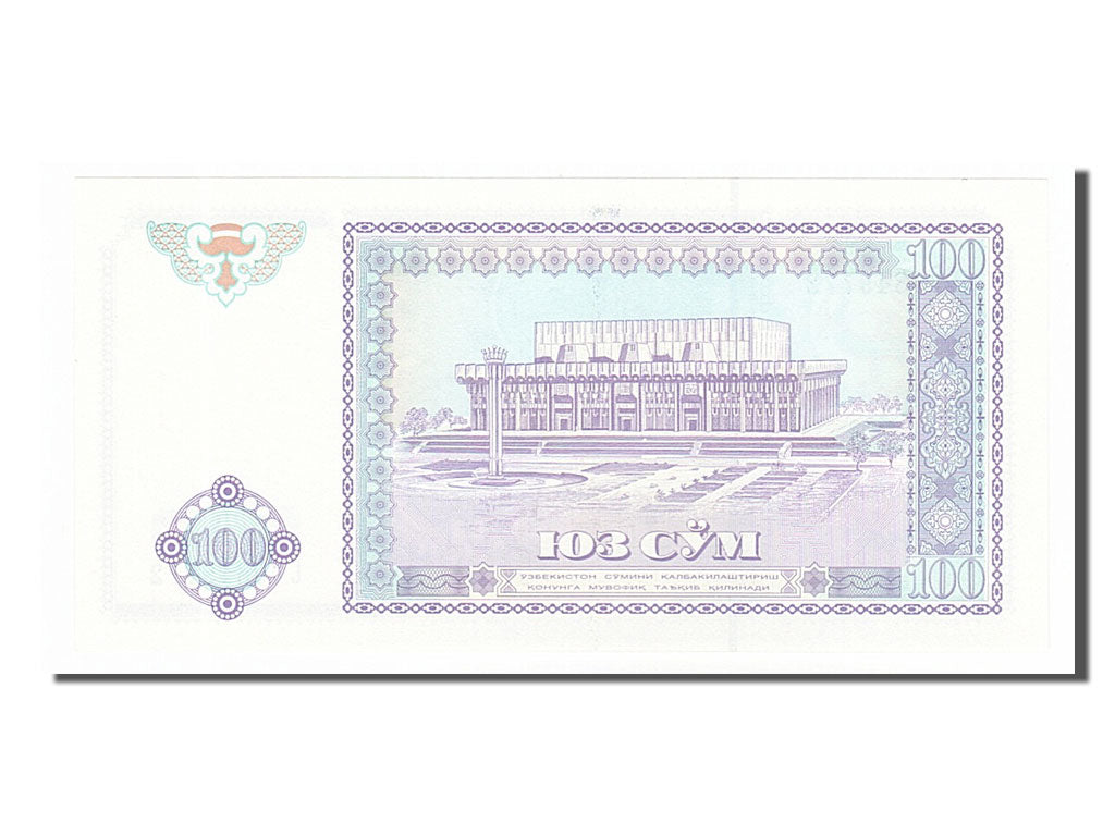 Banknote, Uzbekistan, 100 Sum, 1994, UNC(65-70)