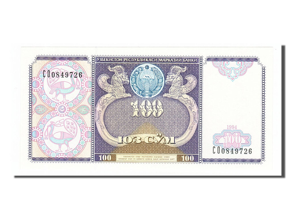 Banknote, Uzbekistan, 100 Sum, 1994, UNC(65-70)