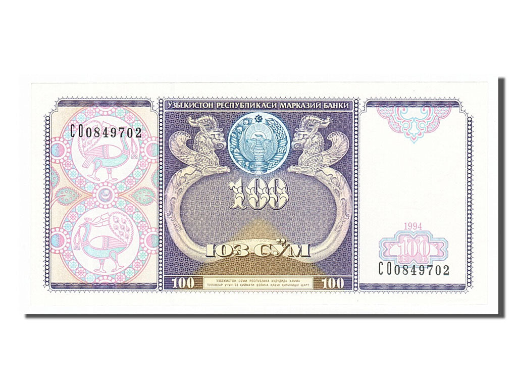 Banknote, Uzbekistan, 100 Sum, 1994, UNC(65-70)