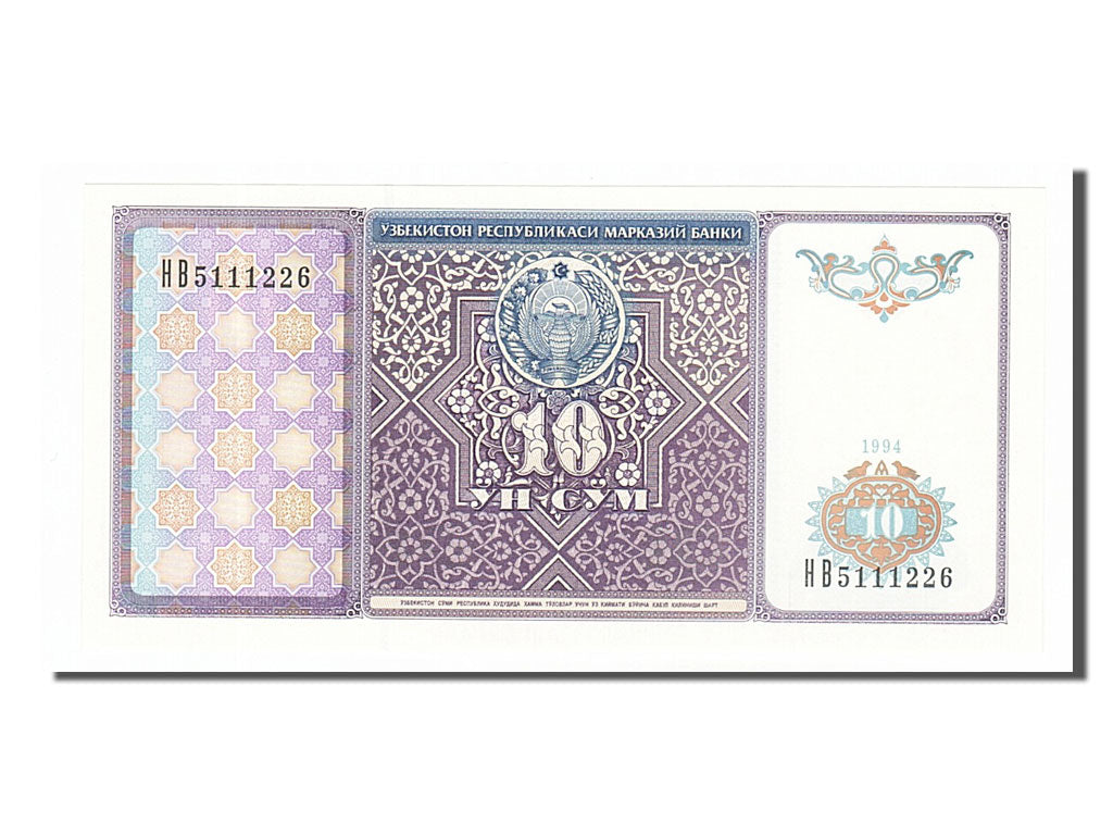 Banknote, Uzbekistan, 10 Sum, 1994, UNC(65-70)