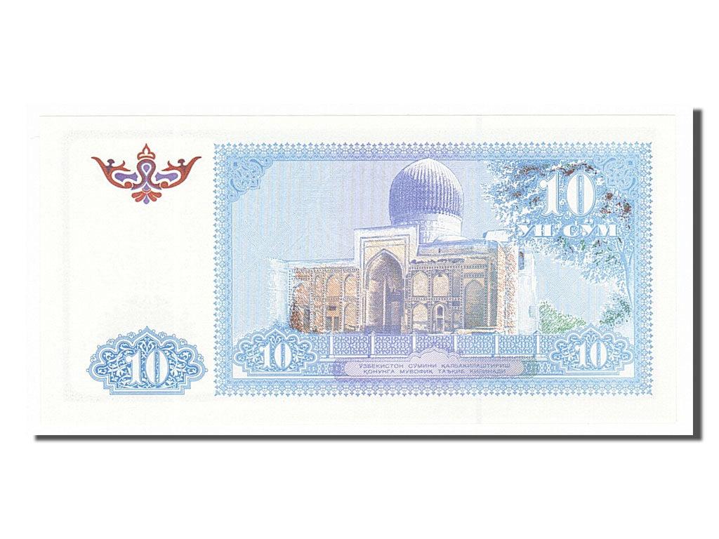 Banknote, Uzbekistan, 10 Sum, 1994, UNC(65-70)
