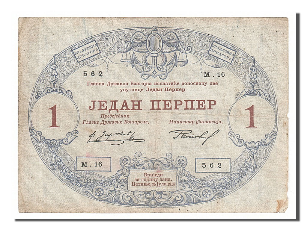 Montenegro, 1 Perper, 1914, KM #15, 1914-07-25, VF(20-25), M16