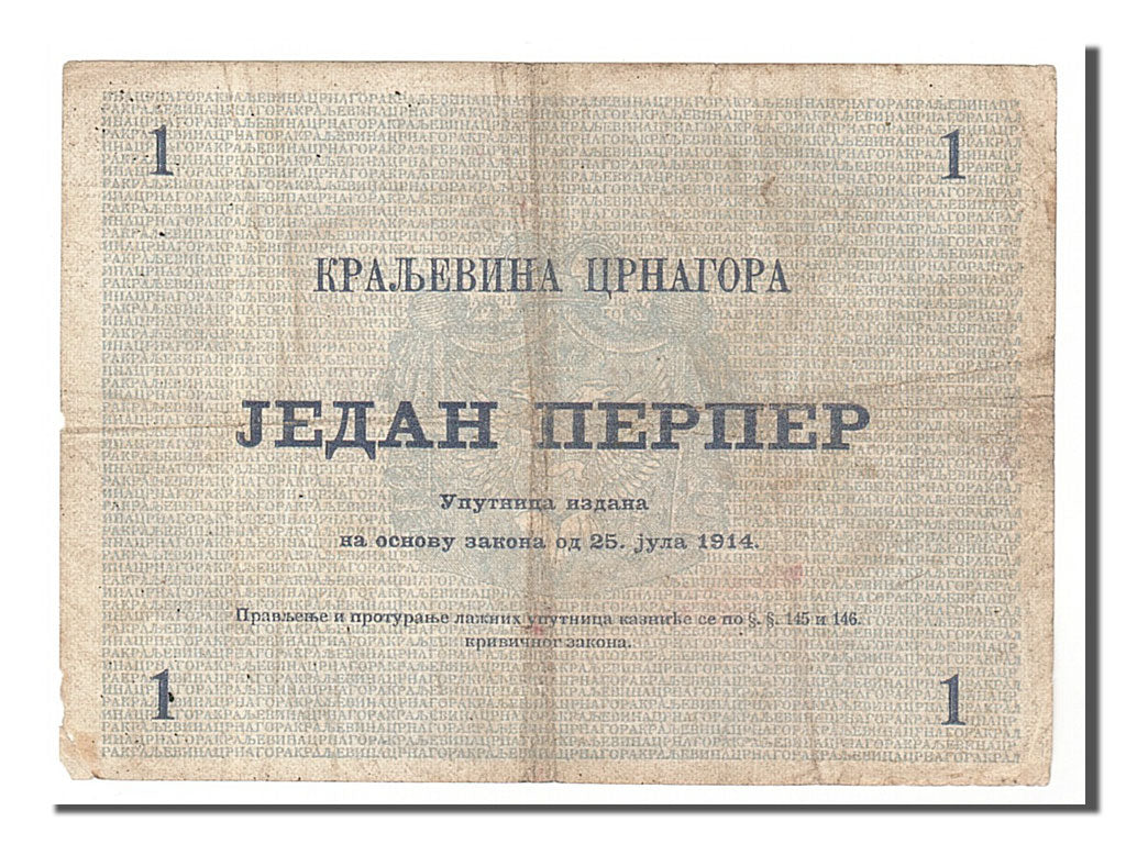 Montenegro, 1 Perper, 1914, KM #15, 1914-07-25, VF(20-25), M16