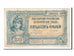 Russia, 50 Rubles, 1920, KM #S438, VF(30-35), 526175AO