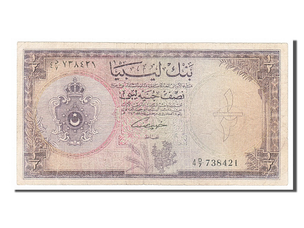 Libya, 1/2 Pound, 1963, VF(20-25), 4 D/7 738421