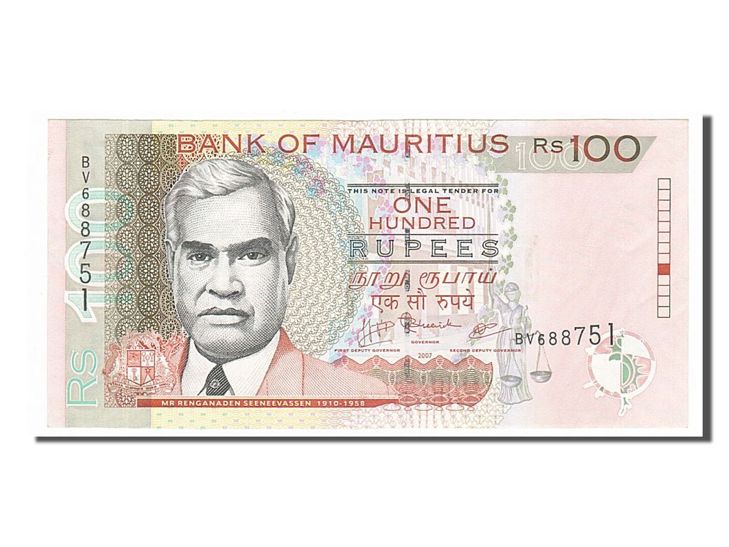 Mauritius, 100 Rupees, 2007, KM #56b, AU(55-58), BV688751