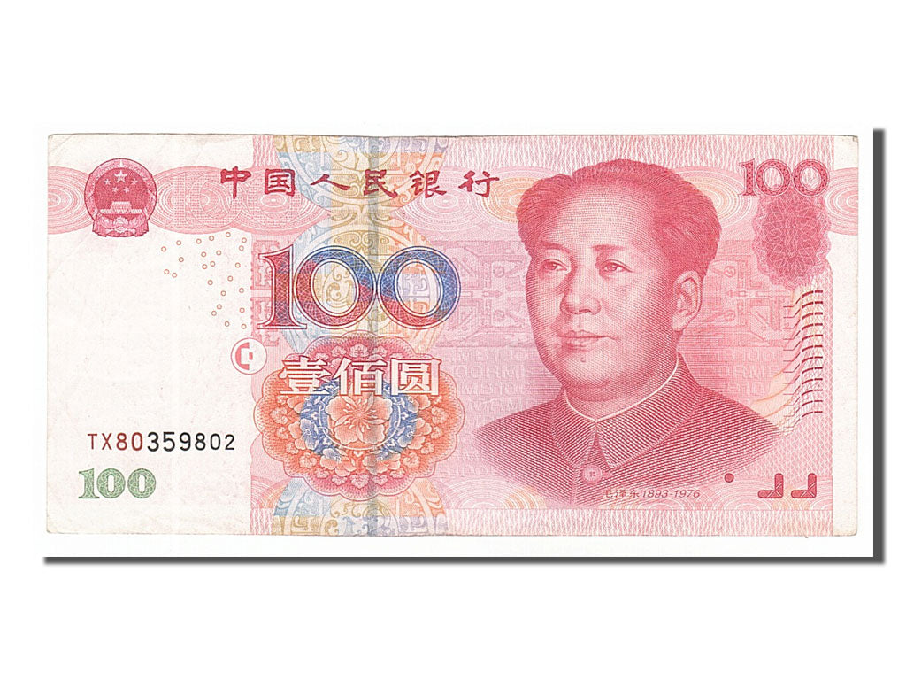 China, 100 Yuan, 2005, EF(40-45), TX80359802