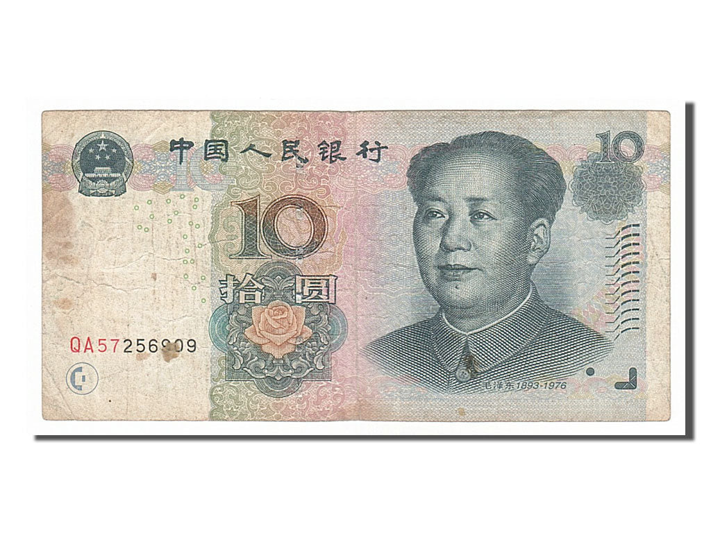 China, 10 Yüan, 2005, KM #904, VF(20-25), QA57256909