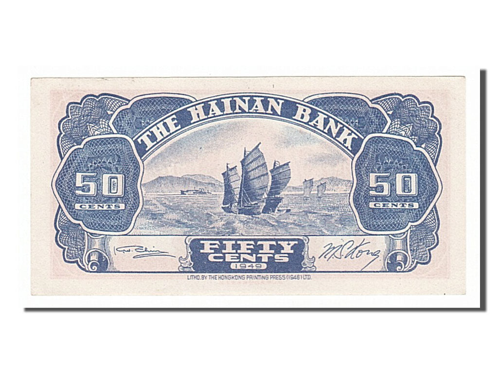 China, 50 Cents, 1949, KM #S1456, UNC(65-70), 0942275