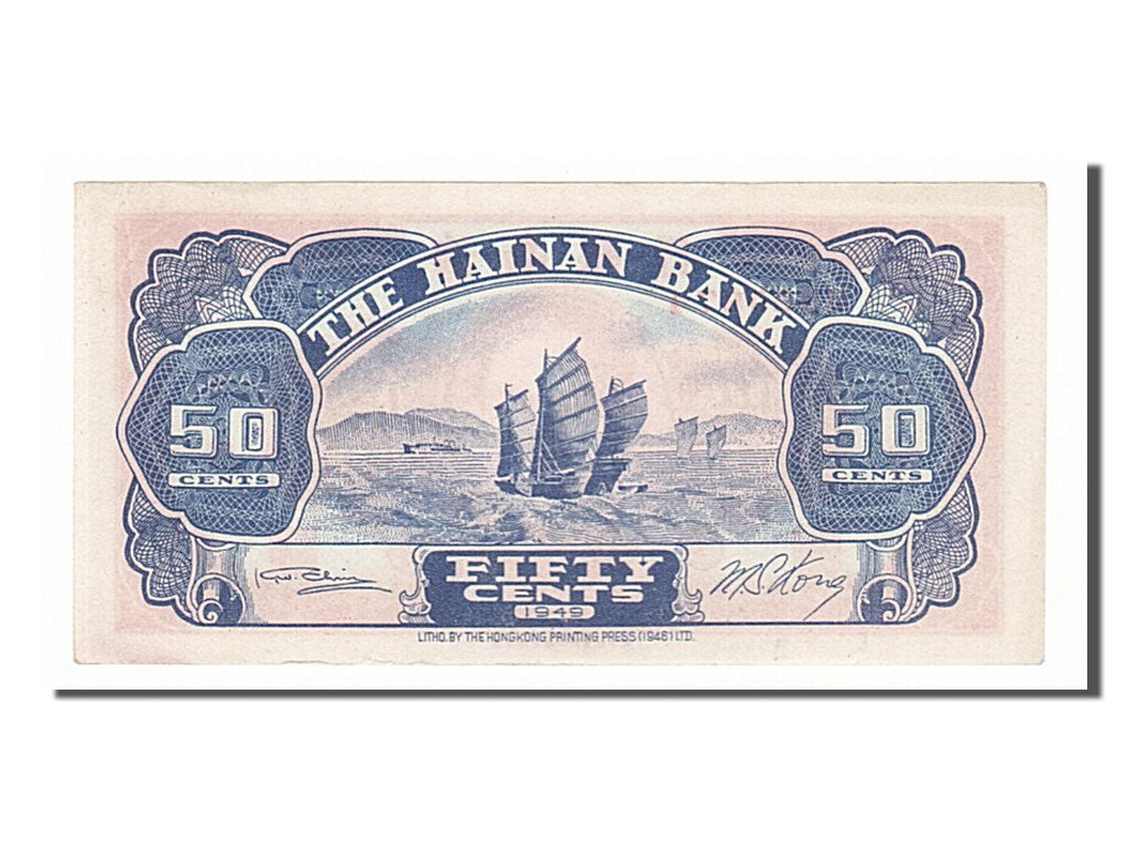 Banknote, China, 50 Cents, 1949, UNC(65-70)