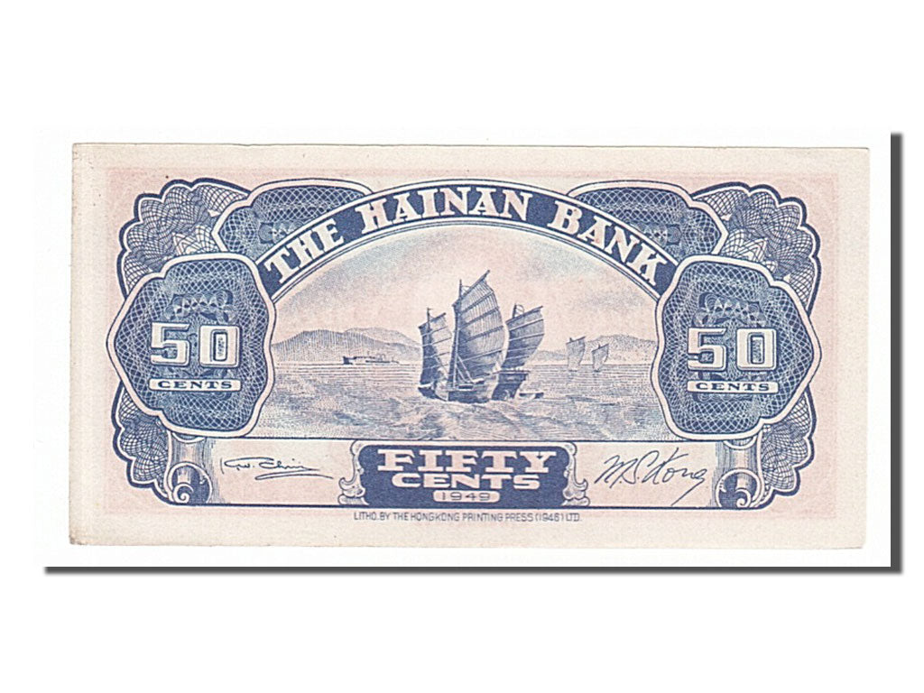 Banknote, China, 50 Cents, 1949, UNC(65-70)