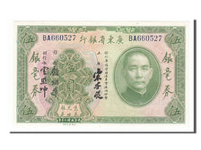 China, 5 Dollars, 1931, KM #S2422a, UNC(65-70), BA660527