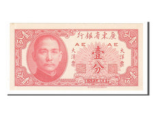 Billet, Chine, 1 Cent, 1949, SPL