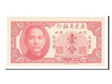 Banconote, Cina, 1 Cent, 1949, FDS