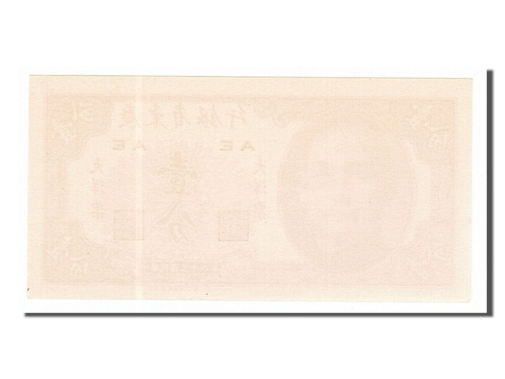 Banconote, Cina, 1 Cent, 1949, FDS