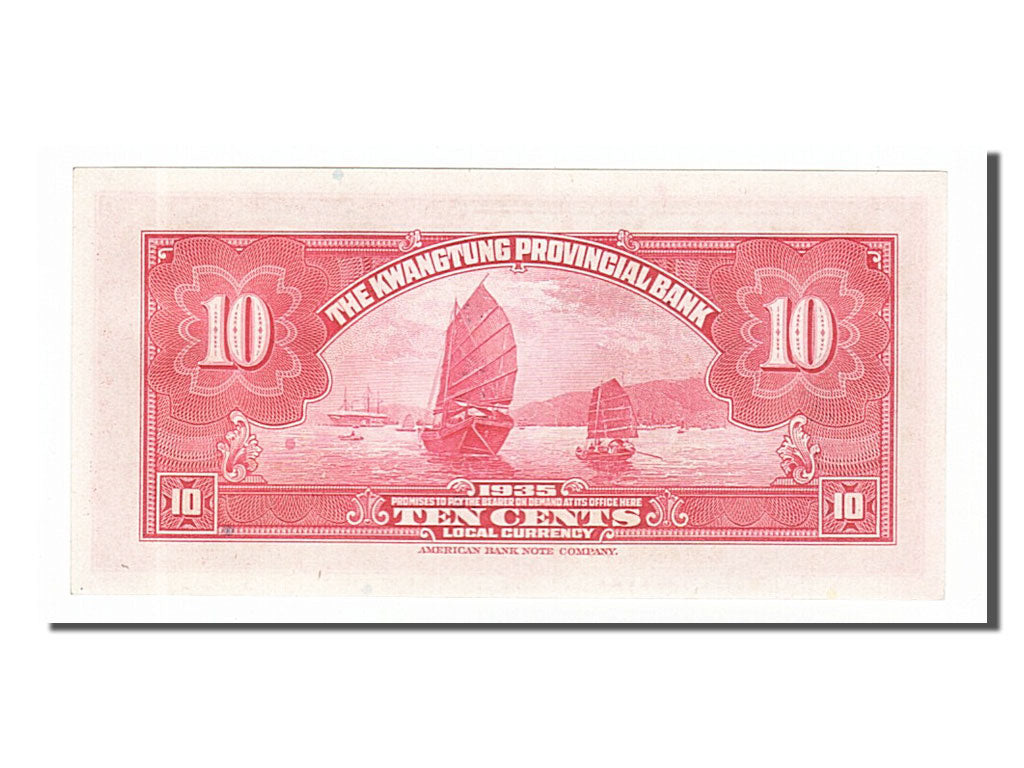 Banknote, China, 10 Cents, 1935, UNC(65-70)