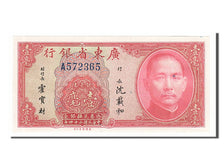 China, 10 Cents, 1935, KM #S2436a, UNC(65-70), A572365