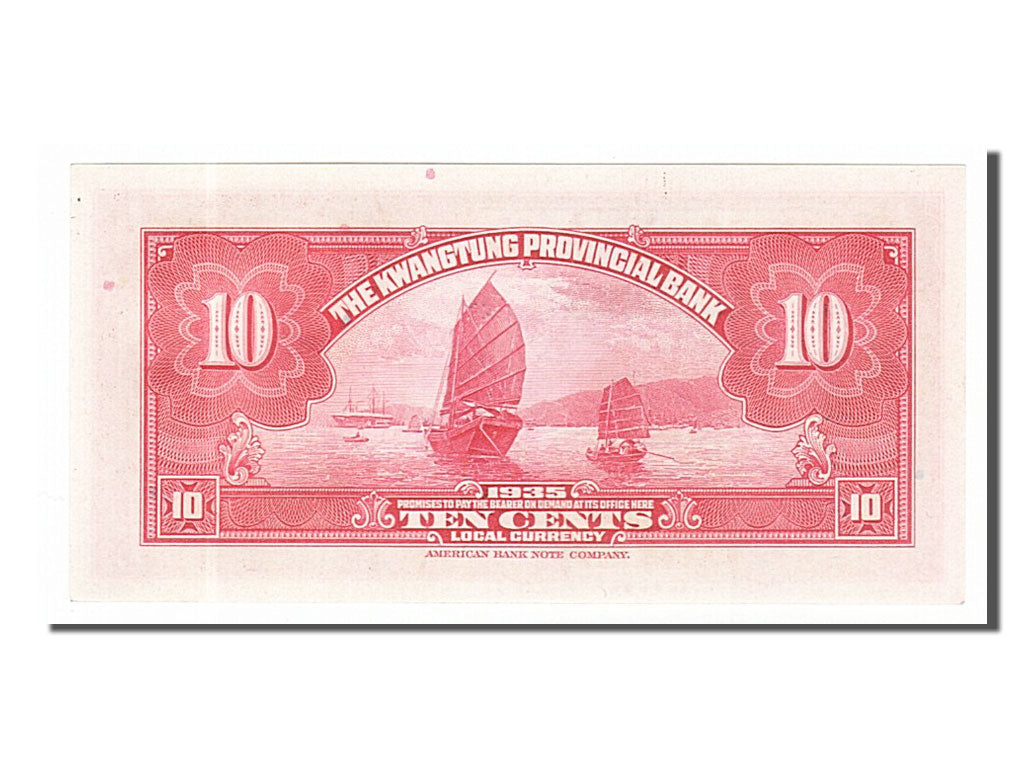 China, 10 Cents, 1935, KM #S2436a, UNC(65-70), A572365