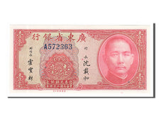Banknote, China, 10 Cents, 1935, UNC(65-70)