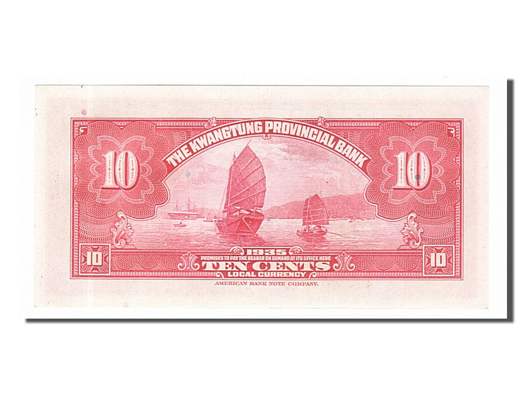 Banknote, China, 10 Cents, 1935, UNC(65-70)