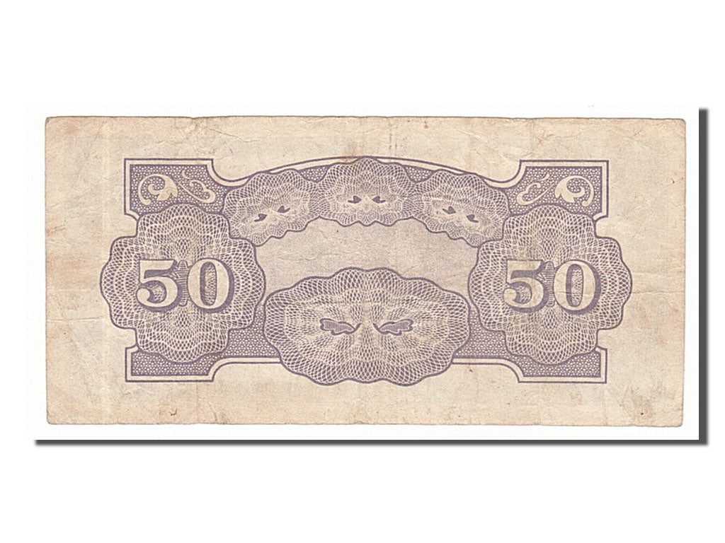 Banknote, Philippines, 50 Centavos, 1942, EF(40-45)
