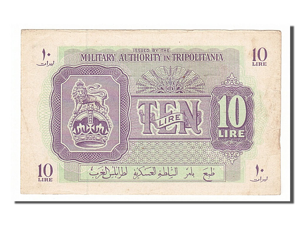 Libya, 10 Lire, 1943, EF(40-45)