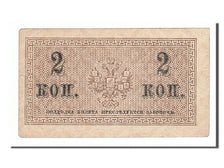 Russia, 2 Kopeks, 1915, KM #25a, EF(40-45)